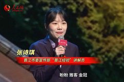 年销售5800万的闽南女企业家，用前半生证明修身齐家治企利天下并不分男女！