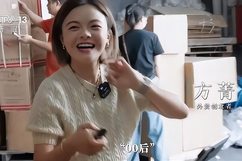 00后新业务员借助RFQ拿到人生第一笔百万大货订单