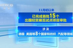 贸易公司借助产品认证让海外客户月月返单